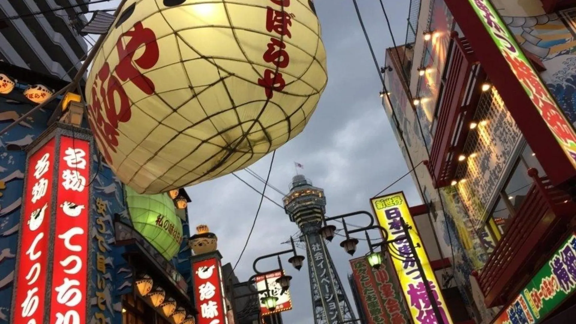 Montana Flat Yebisu - Vacation Stay 9873 Osaka Japan